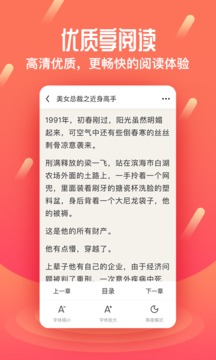 微鲤小说破解版