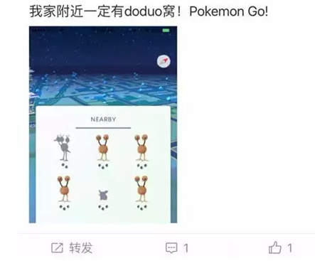 Pokemon GO谷歌版