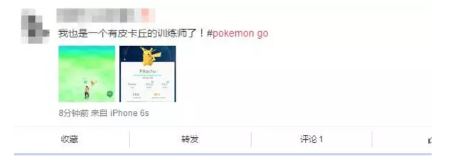 Pokemon GO谷歌版