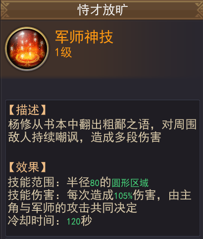 军师联盟无限元宝版