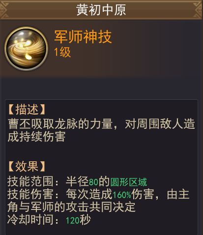 军师联盟无限元宝版