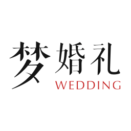 梦婚礼