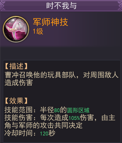 军师联盟无限元宝版