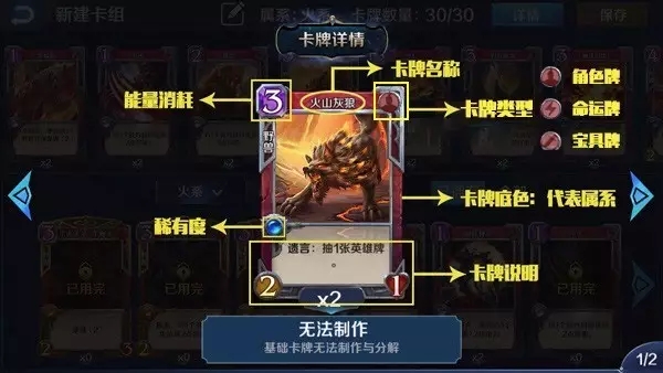 英雄战歌无限金币版