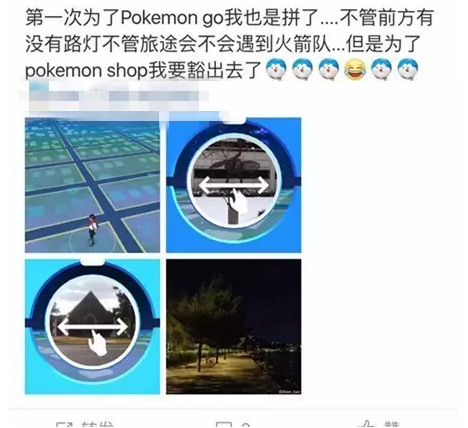 Pokemon GO谷歌版