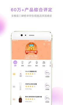 美丽修行最新版