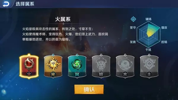 英雄战歌无限金币版