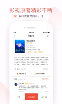 17k小说app