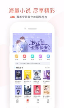 17k小说app