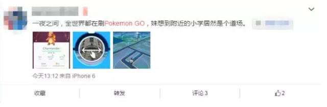 Pokemon GO谷歌版