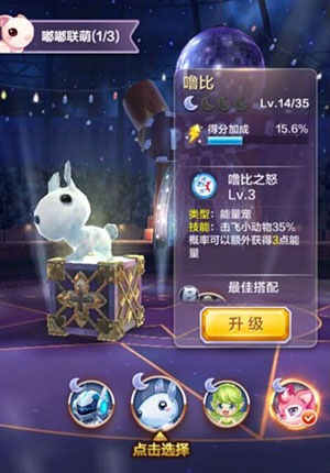 天天酷跑3d无限金币版