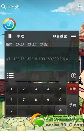 烧饼游戏修改器 sbgamehacker